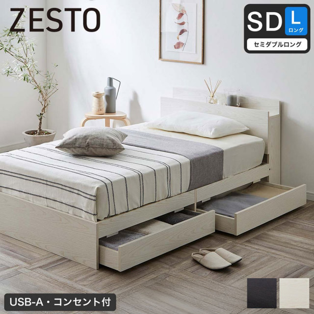 zest